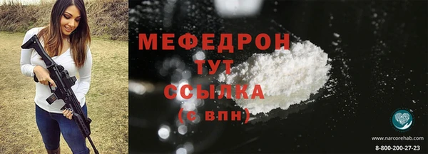 COCAINE Волосово