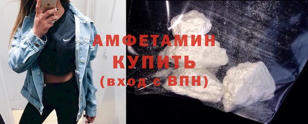 COCAINE Волосово